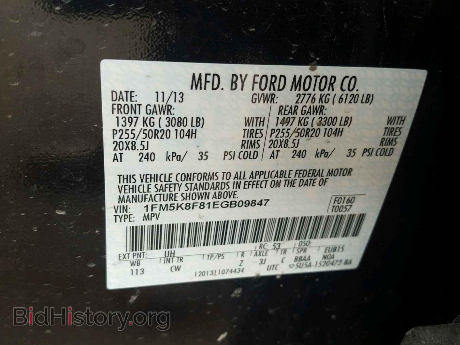 2014 FORD EXPLORER - VIN: 1FM5K8F81EGB09847 - Photo 10