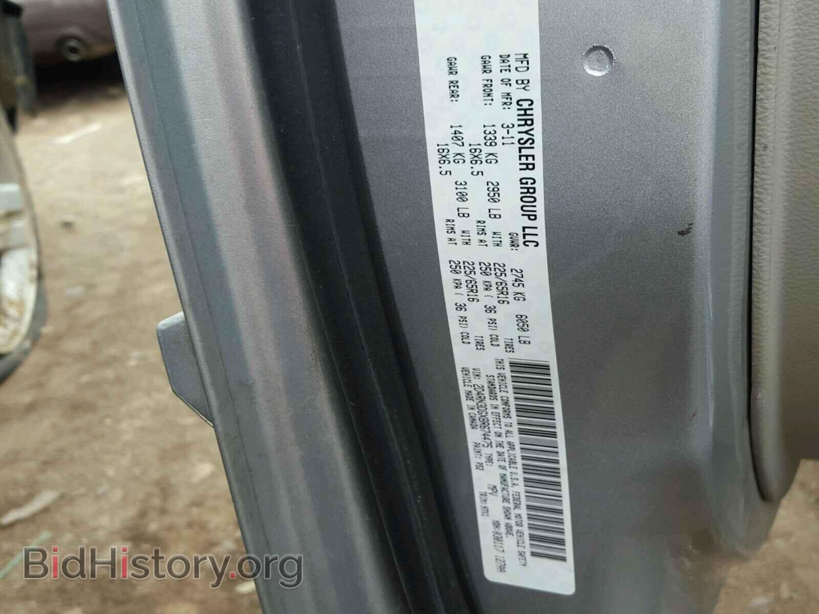 2011 DODGE CARAVAN - VIN: 2D4RN3DGXBR674475 - Фото 10