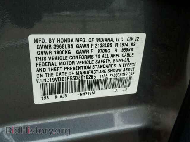 2013 ACURA ILX - VIN: 19VDE1F55DE010265 - Фото 10