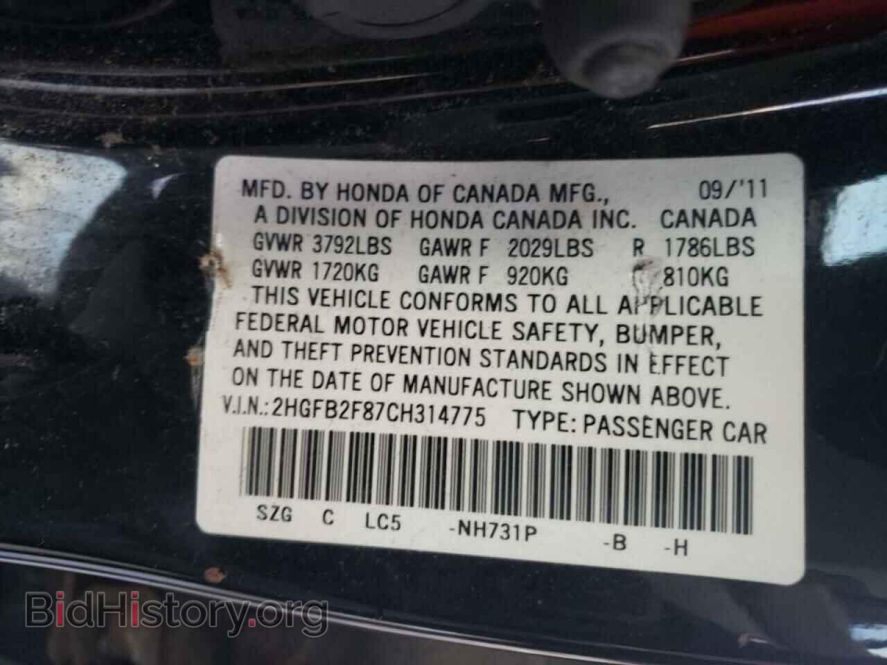 2012 HONDA CIVIC - VIN: 2HGFB2F87CH314775 - Фото 10