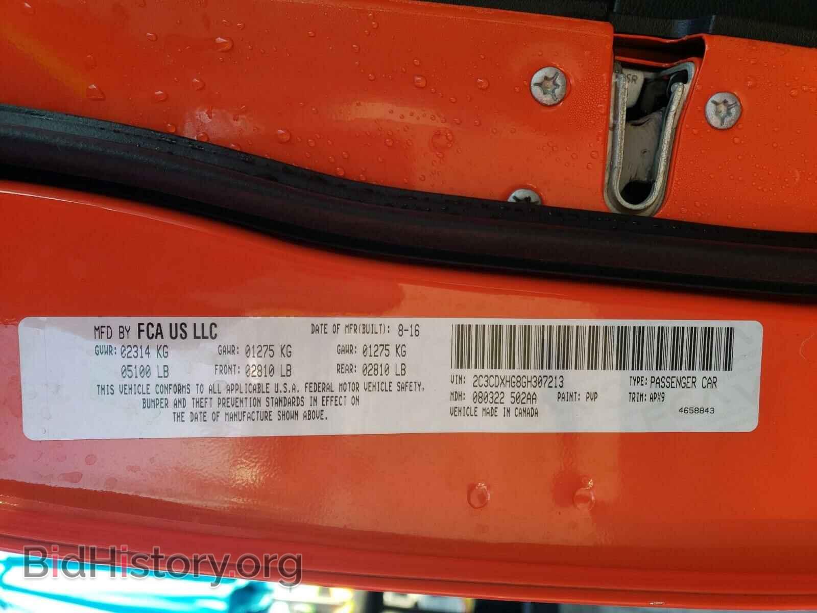 2016 DODGE CHARGER - VIN: 2C3CDXHG8GH307213 - Фото 10