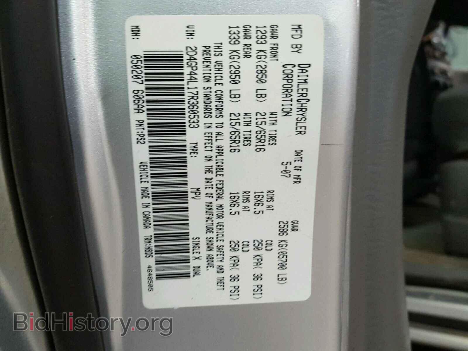 2007 DODGE CARAVAN - VIN: 2D4GP44L17R360533 - Фото 10