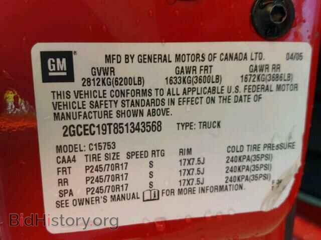 2005 CHEVROLET SILVERADO - VIN: 2GCEC19T851343568 - Фото 10