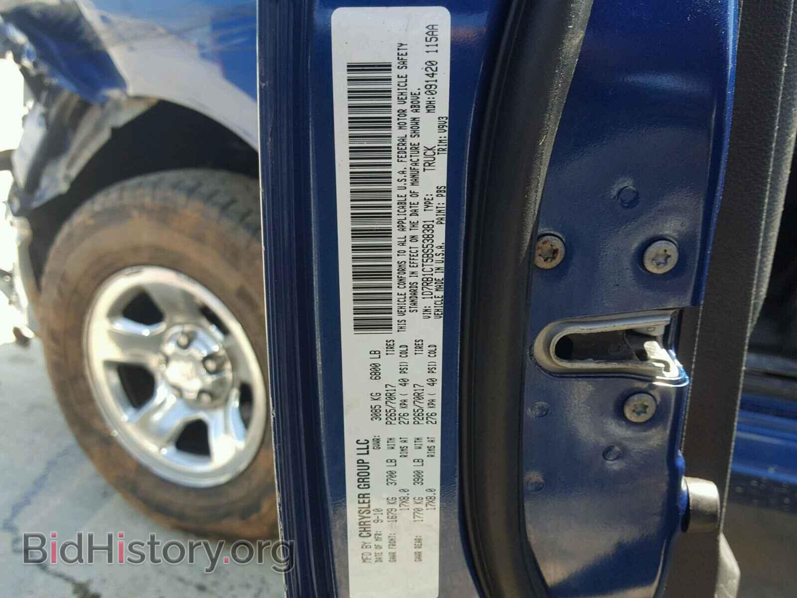 2011 DODGE RAM 1500 - VIN: 1D7RB1CT5BS538381 - Photo 10