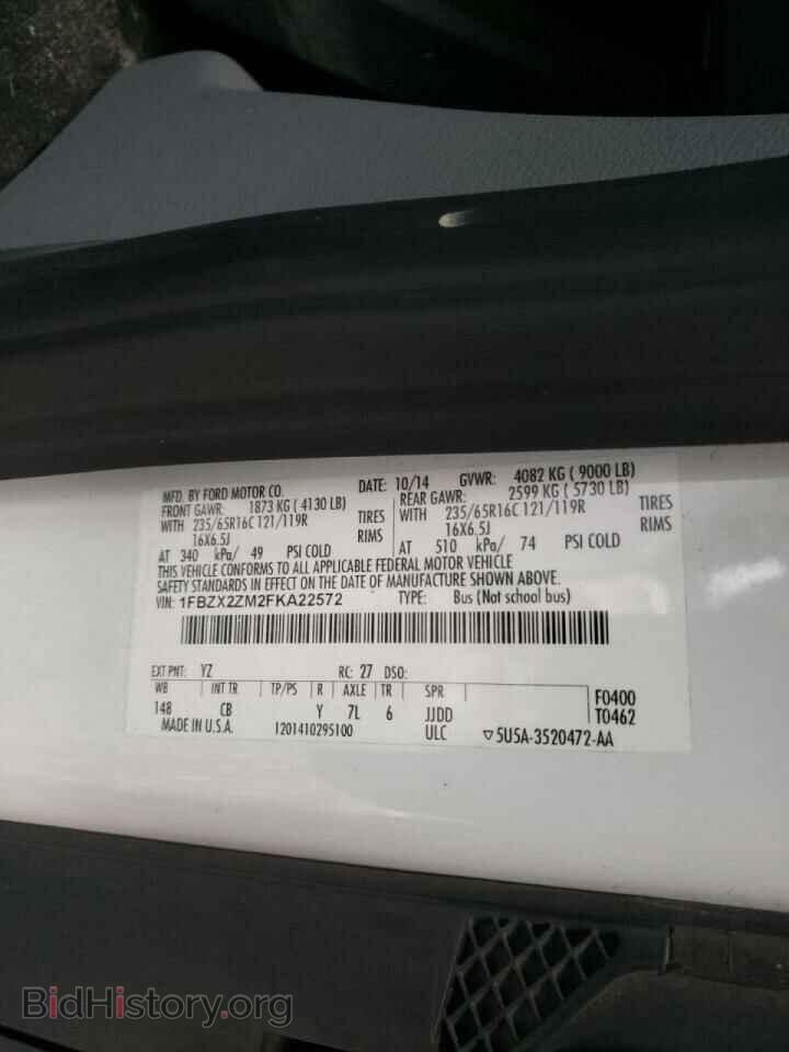 2015 FORD TRANSIT CO - VIN: 1FBZX2ZM2FKA22572 - Фото 10