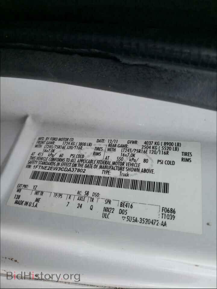 2012 FORD ECONOLINE - VIN: 1FTNE2EW3CDA37802 - Photo 10