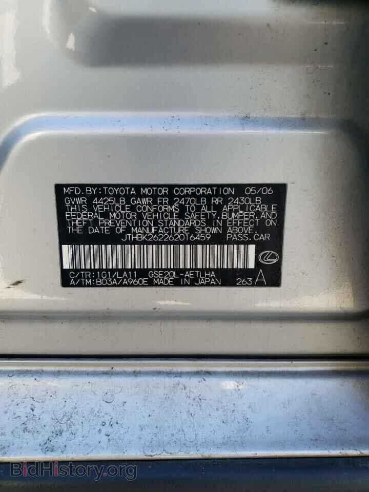 2006 LEXUS IS - VIN: JTHBK262262016459 - Фото 10