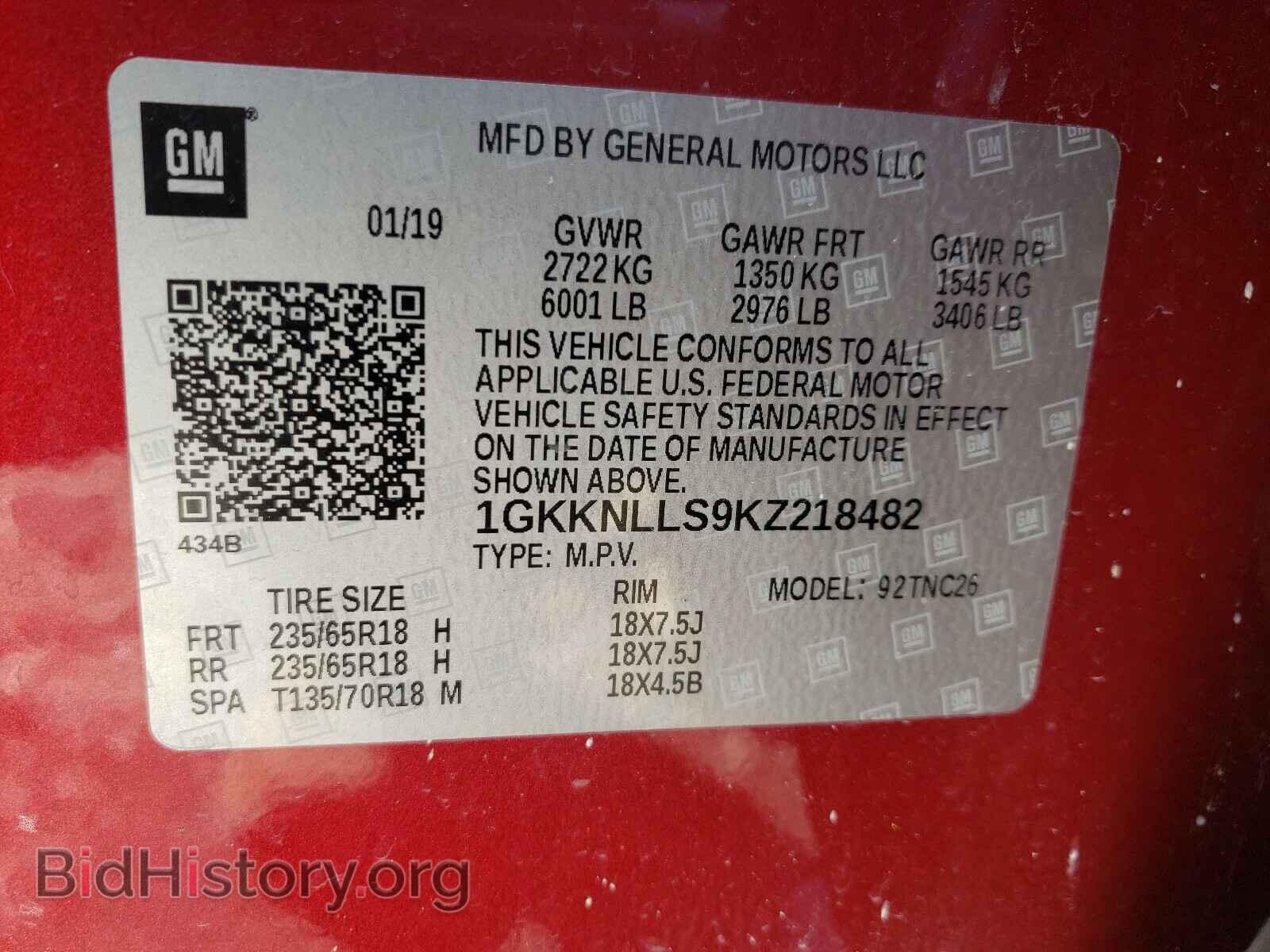 2019 GMC ACADIA - VIN: 1GKKNLLS9KZ218482 - Фото 10