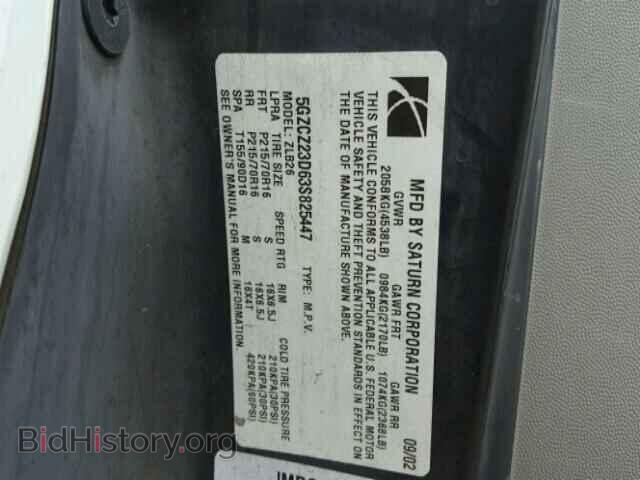 2003 SATURN VUE - VIN: 5GZCZ23D63S825447 - Фото 10