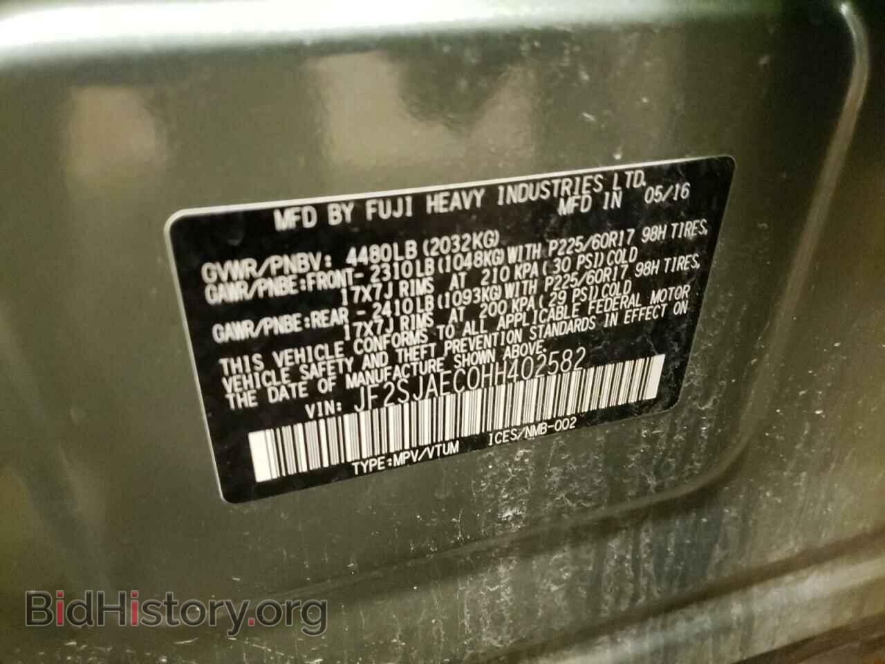 2017 SUBARU FORESTER - VIN: JF2SJAEC0HH402582 - Фото 10
