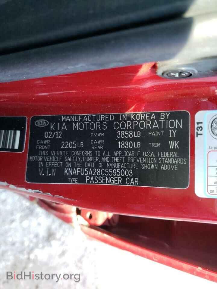 2012 KIA FORTE - VIN: KNAFU5A28C5595003 - Фото 10