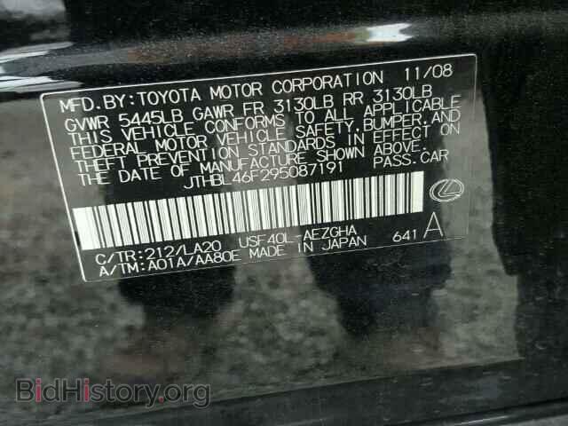 2009 LEXUS LS460 - VIN: JTHBL46F295087191 - Фото 10