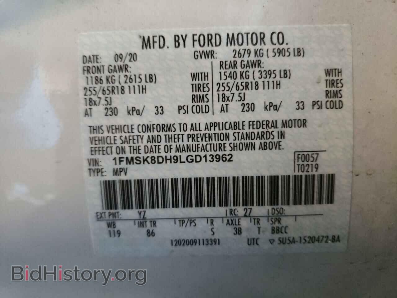2020 FORD EXPLORER - VIN: 1FMSK8DH9LGD13962 - Фото 10