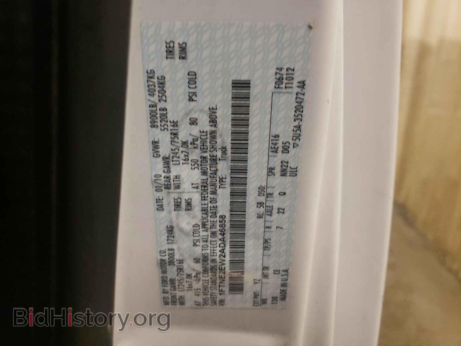 2010 FORD ECONOLINE - VIN: 1FTNE2EW2ADA46858 - Photo 10