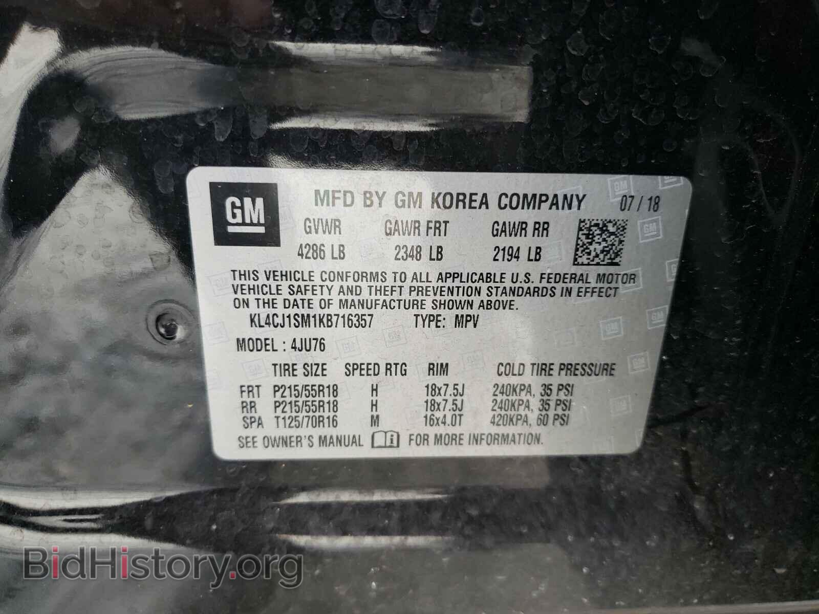 2019 BUICK ENCORE - VIN: KL4CJ1SM1KB716357 - Фото 10