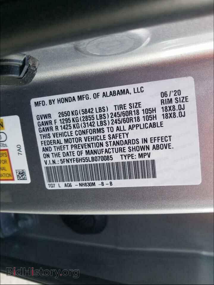 2020 HONDA PILOT - VIN: 5FNYF6H55LB070085 - Фото 10