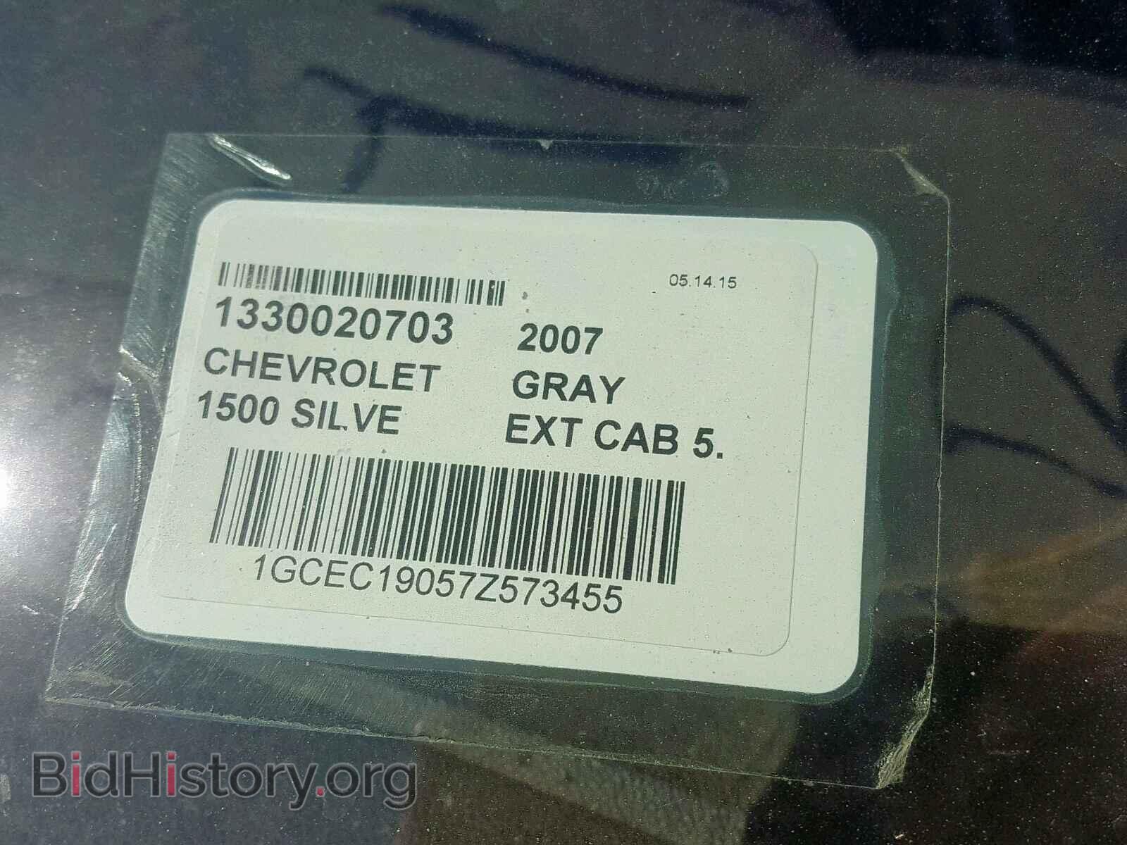 2007 CHEVROLET SILVERADO - VIN: 1GCEC19057Z573455 - Фото 10