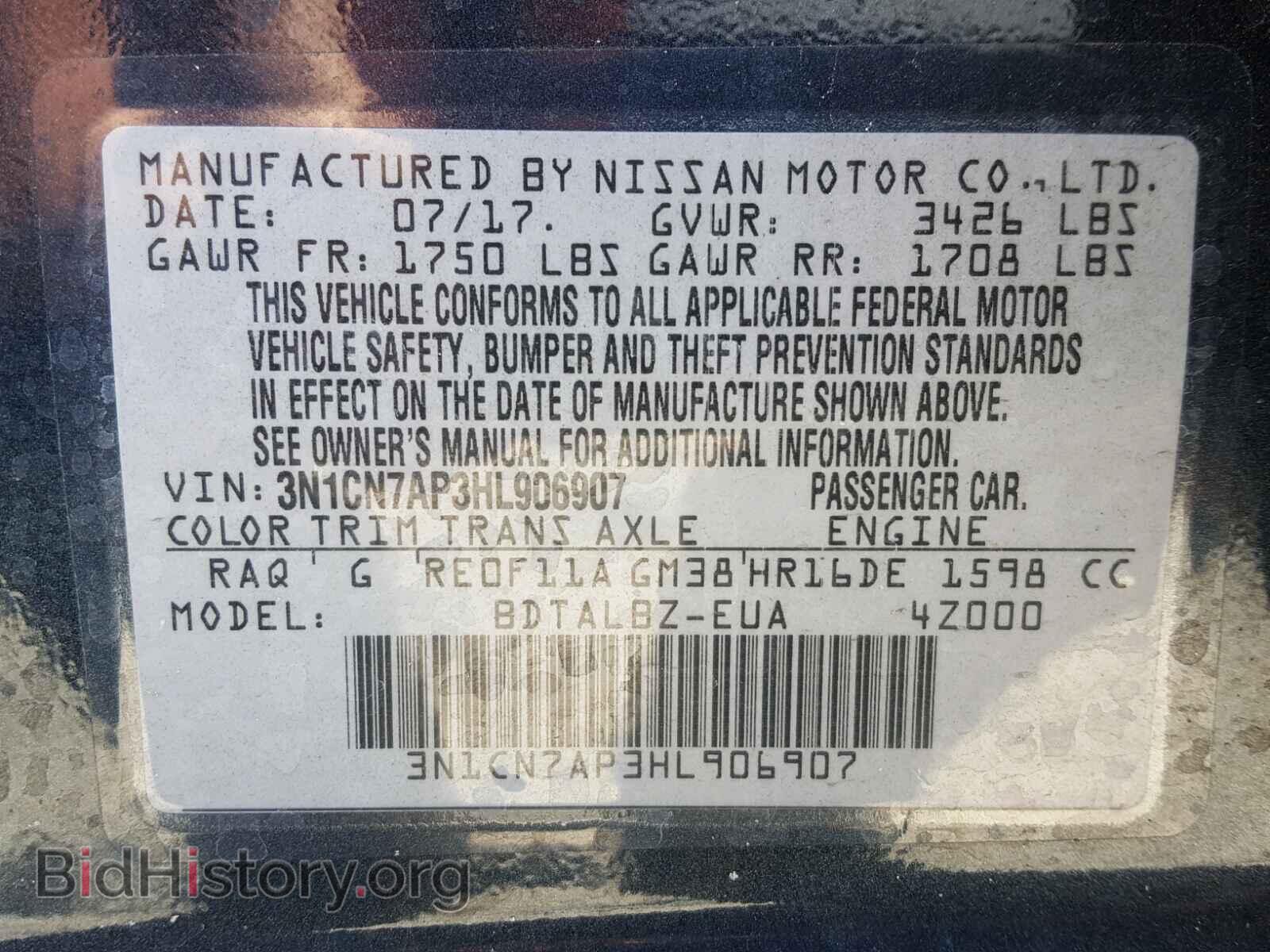 2017 NISSAN VERSA - VIN: 3N1CN7AP3HL906907 - Фото 10