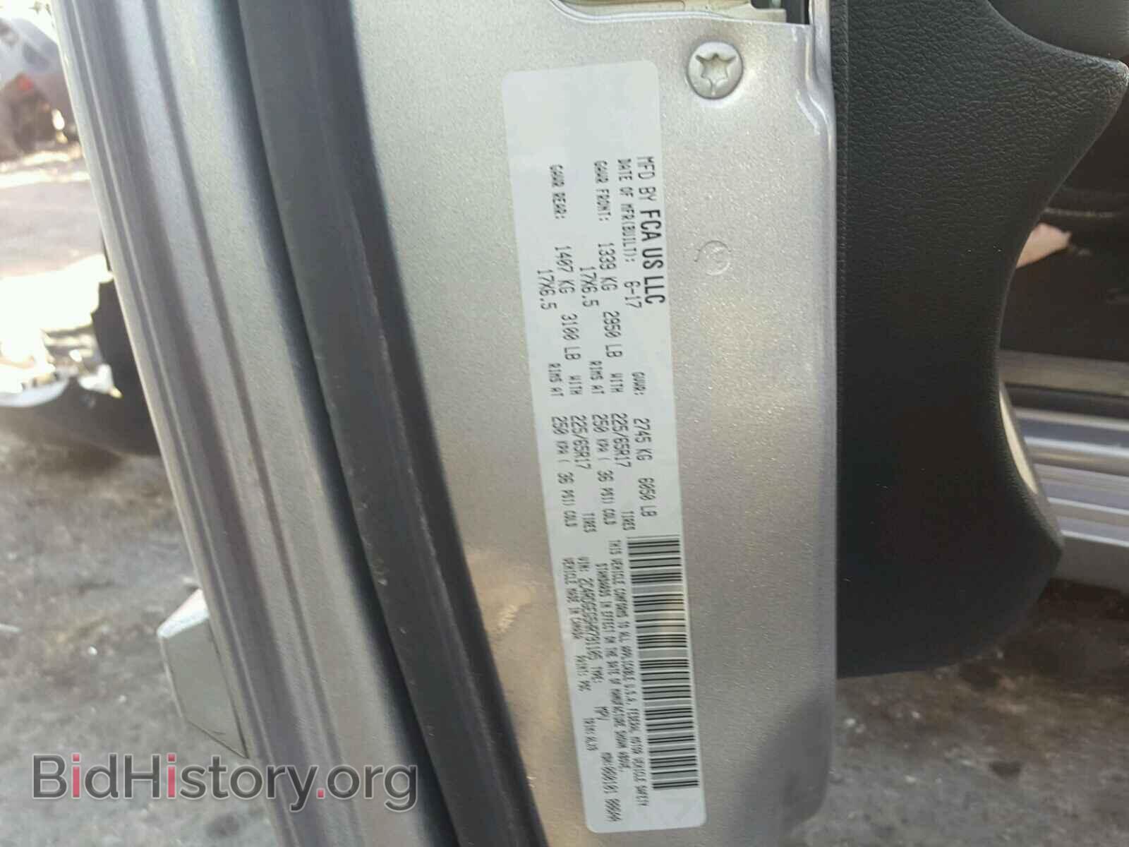 2017 DODGE CARAVAN - VIN: 2C4RDGEG5HR791105 - Фото 10
