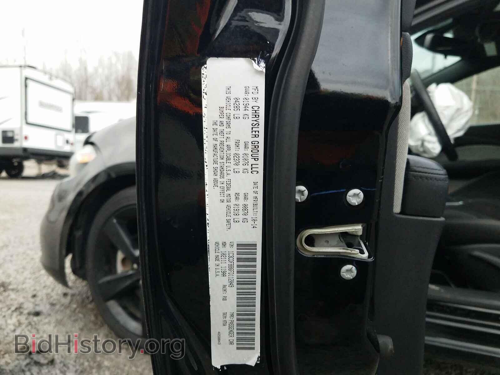 2015 DODGE DART - VIN: 1C3CDFBB6FD112049 - Photo 10