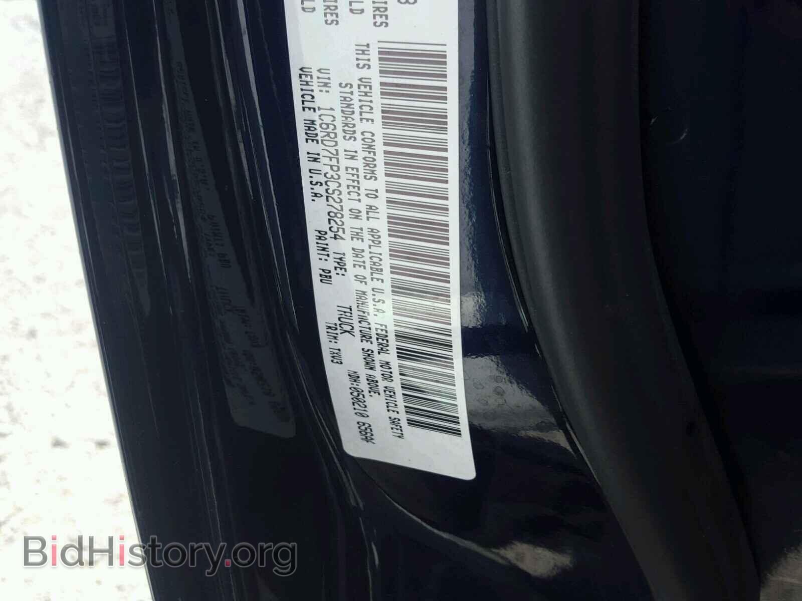 2012 DODGE RAM 1500 - VIN: 1C6RD7FP3CS278254 - Фото 10
