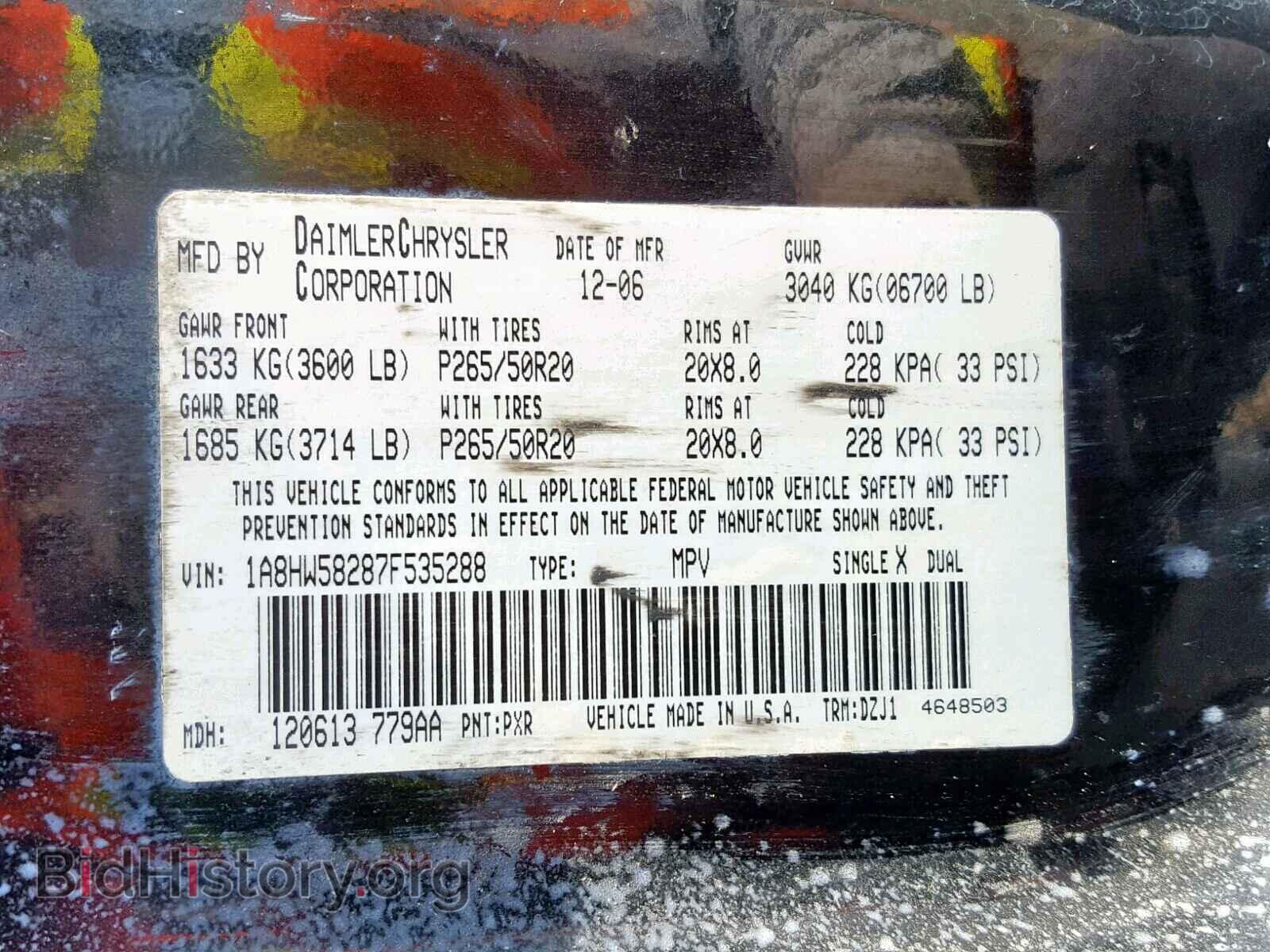2007 CHRYSLER ASPEN - VIN: 1A8HW58287F535288 - Фото 10