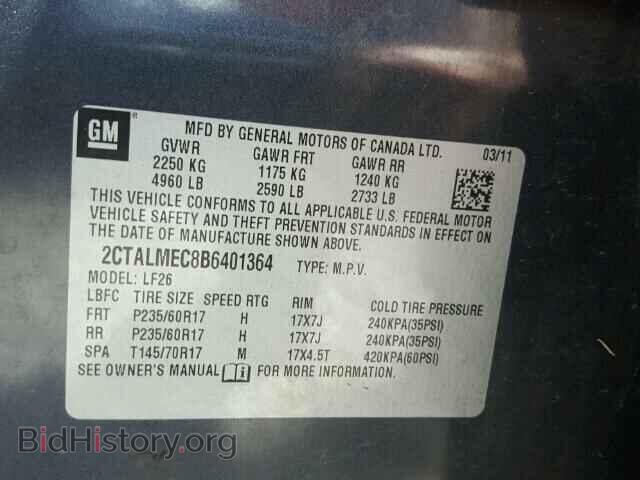 2011 GMC TERRAIN - VIN: 2CTALMEC8B6401364 - Фото 10