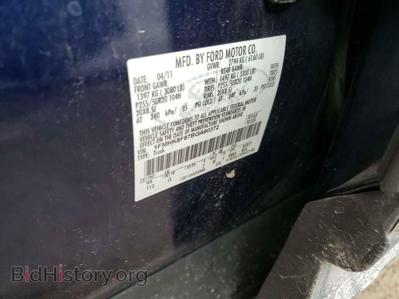 2011 FORD EXPLORER - VIN: 1FMHK8F87BGA60372 - Photo 10