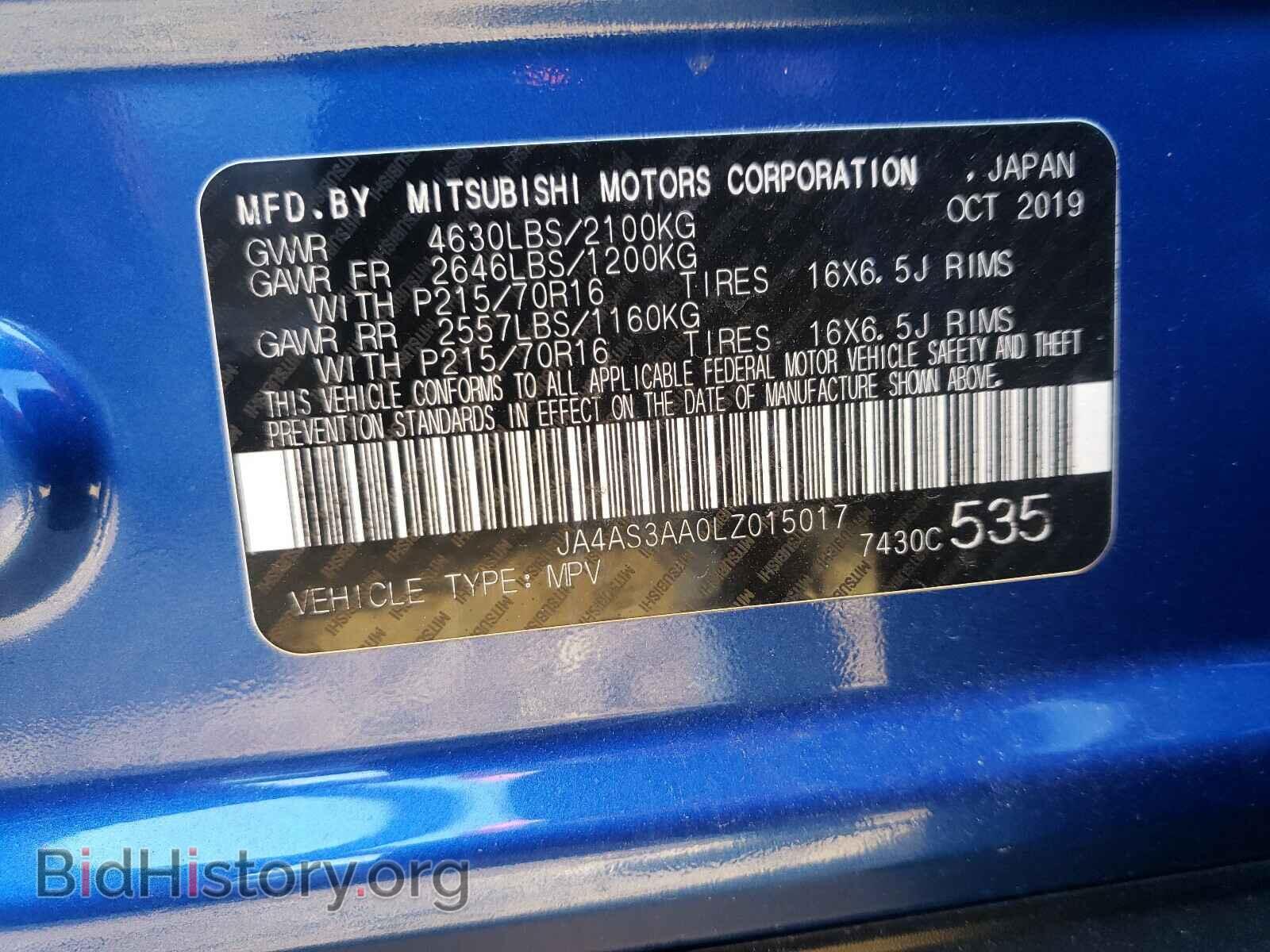 2020 MITSUBISHI ECLIPSE - VIN: JA4AS3AA0LZ015017 - Photo 10