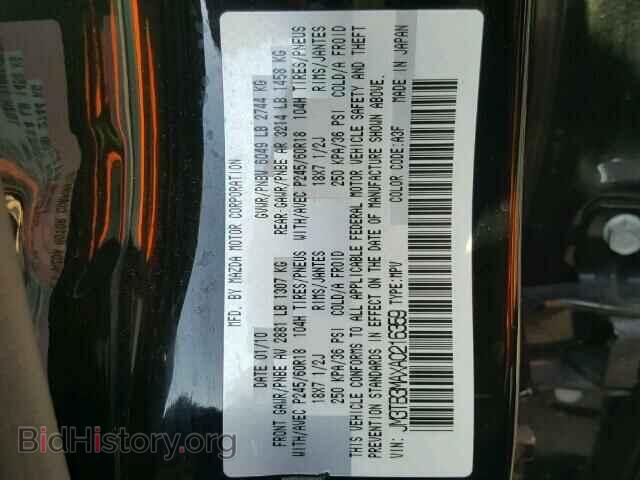 2010 MAZDA CX-9 - VIN: JM3TB3MAXA0216359 - Фото 10