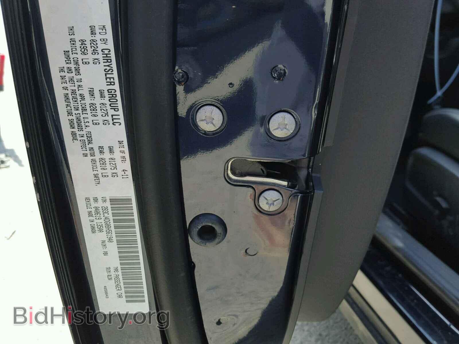 2011 DODGE CHALLENGER - VIN: 2B3CJ4DG0BH561940 - Фото 10