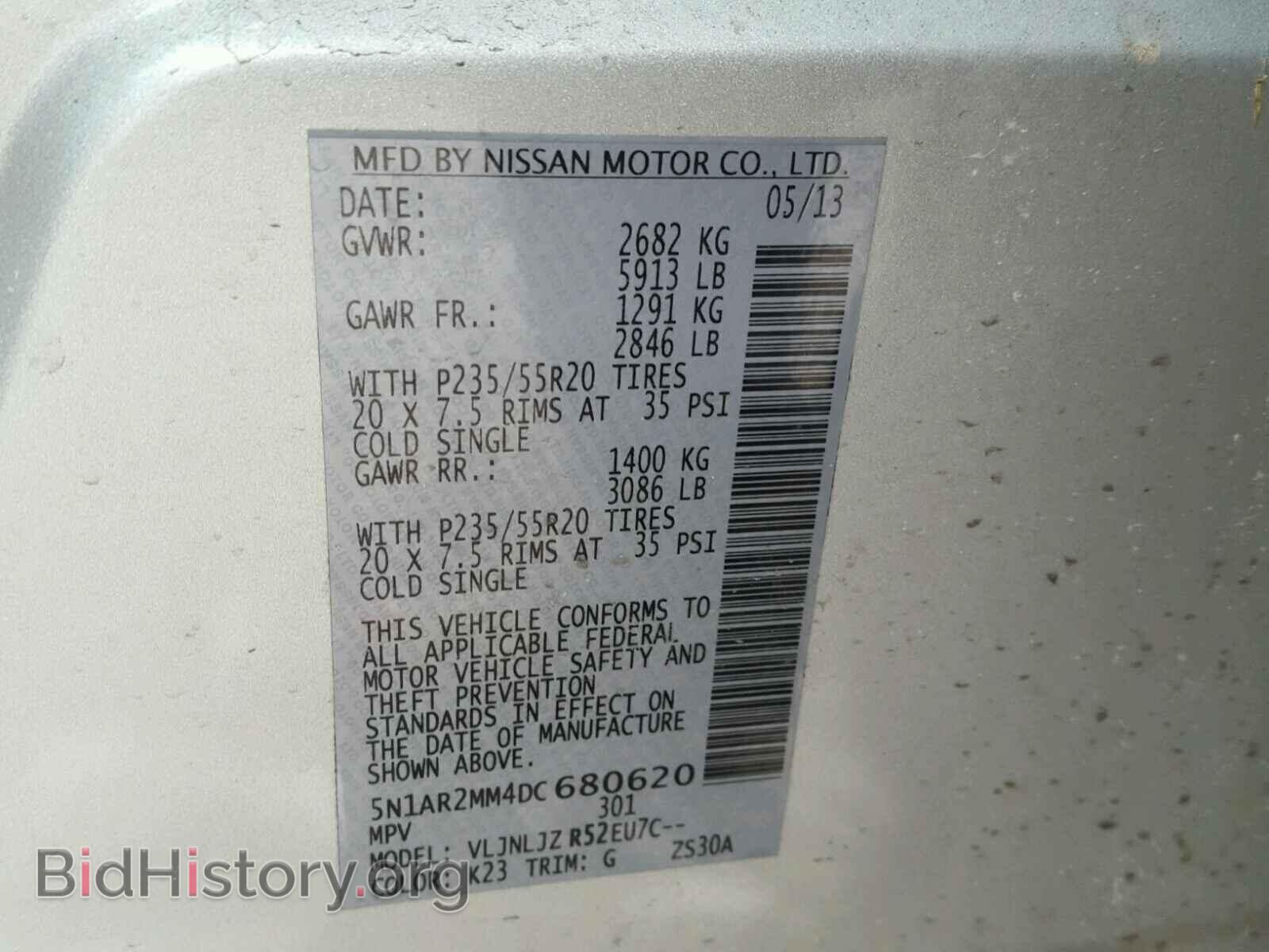 2013 NISSAN PATHFINDER - VIN: 5N1AR2MM4DC680620 - Фото 10