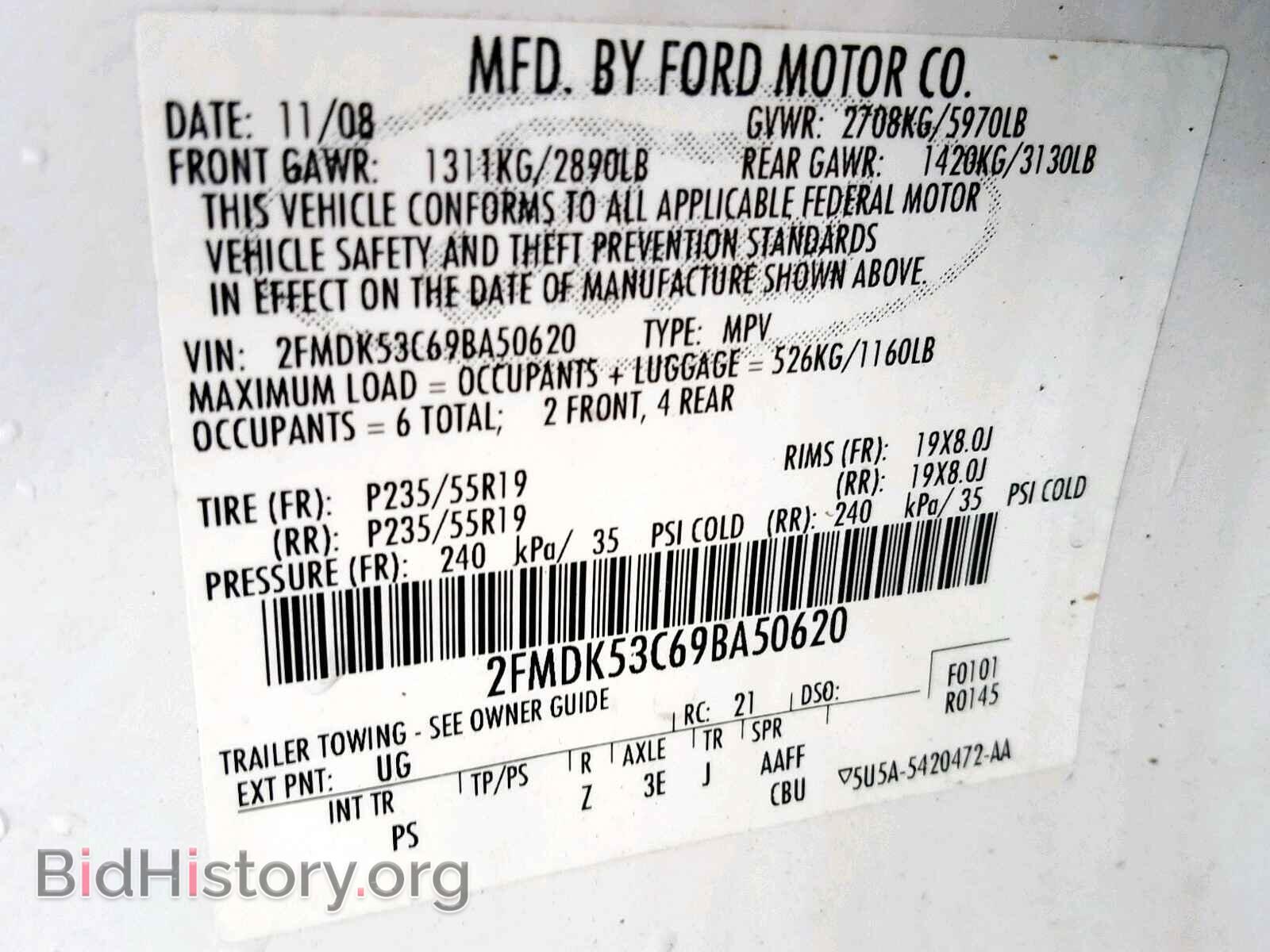 2009 FORD FLEX LIMIT - VIN: 2FMDK53C69BA50620 - Фото 10