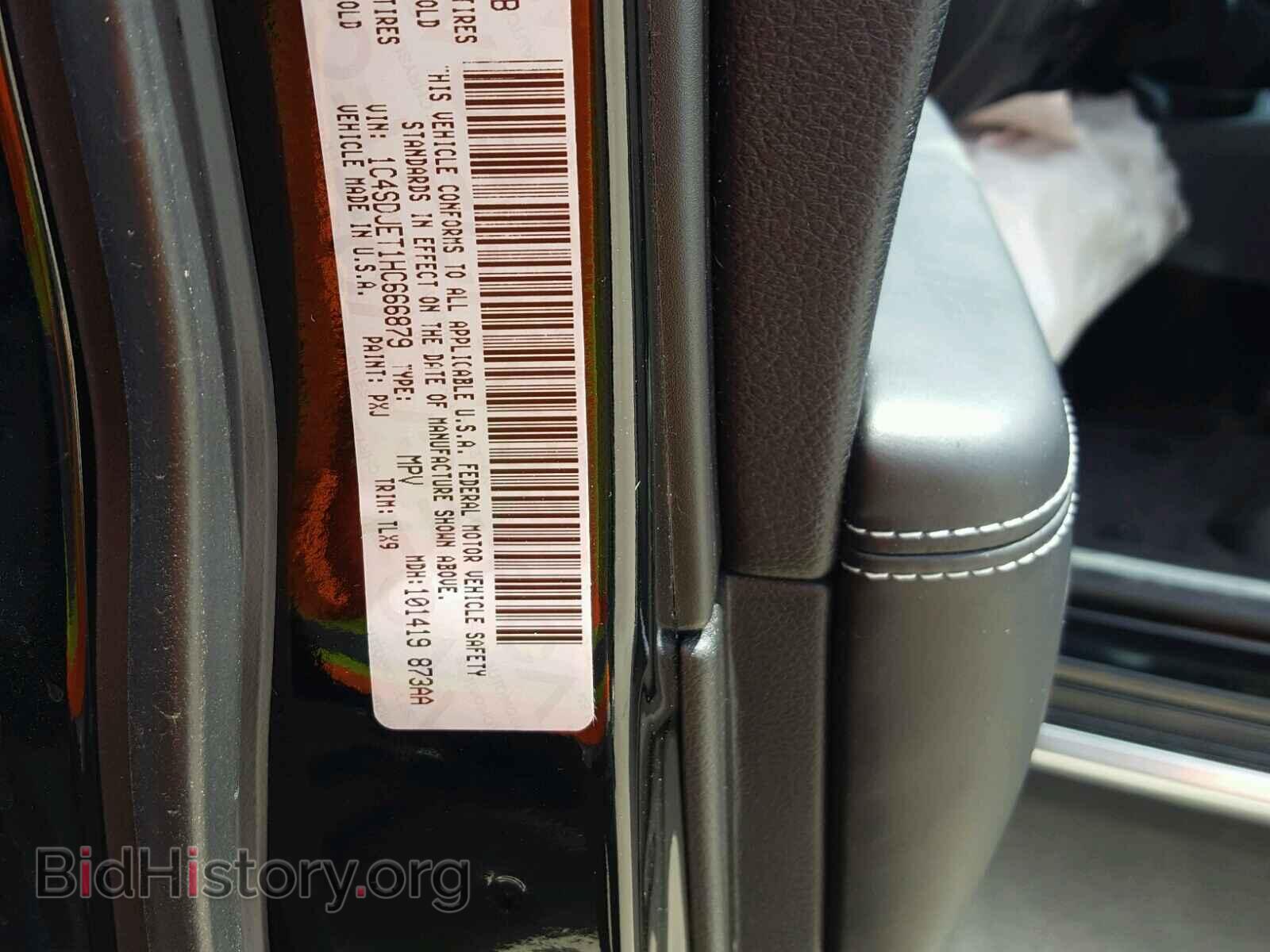 2017 DODGE DURANGO - VIN: 1C4SDJET1HC666879 - Photo 10
