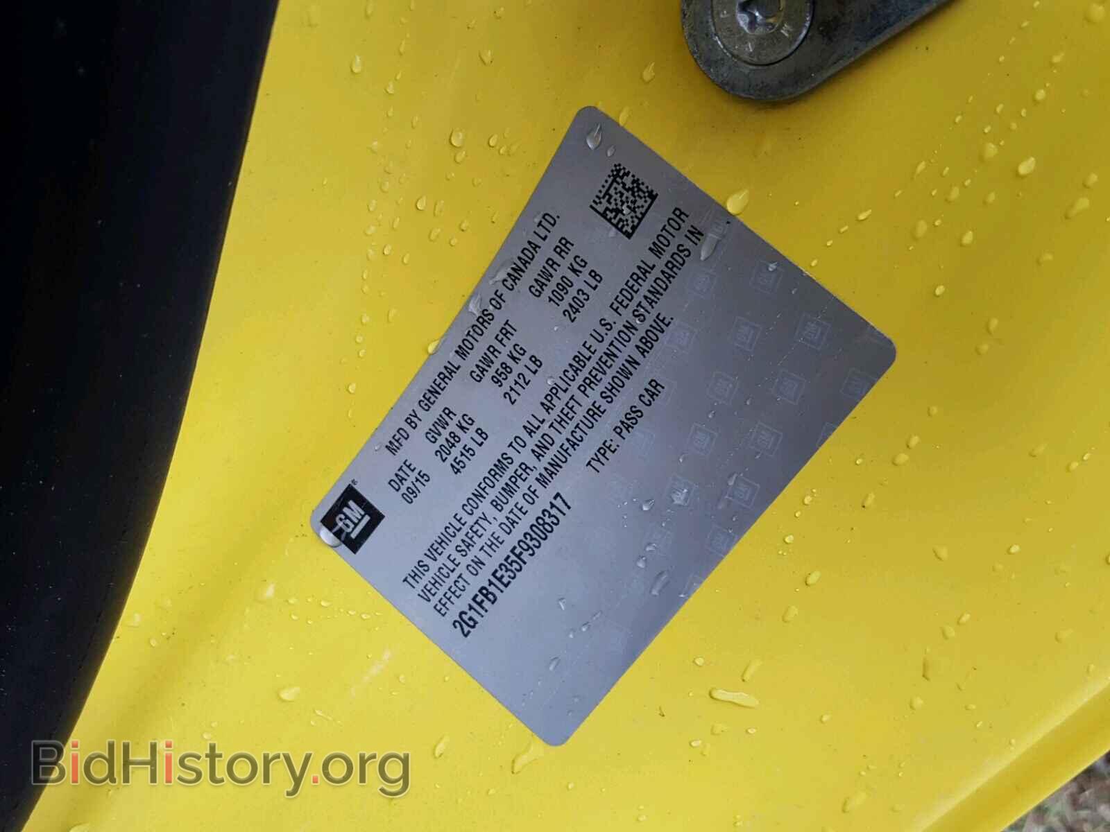 2015 CHEVROLET CAMARO - VIN: 2G1FB1E35F9308317 - Фото 10