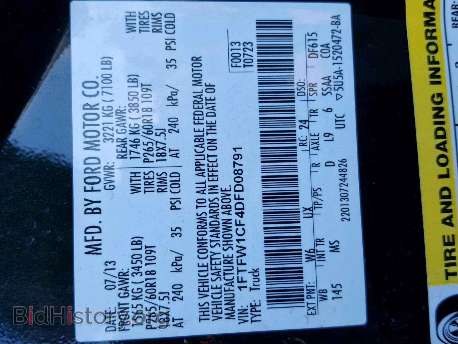 2013 FORD F150 SUPER - VIN: 1FTFW1CF4DFD08791 - Фото 10