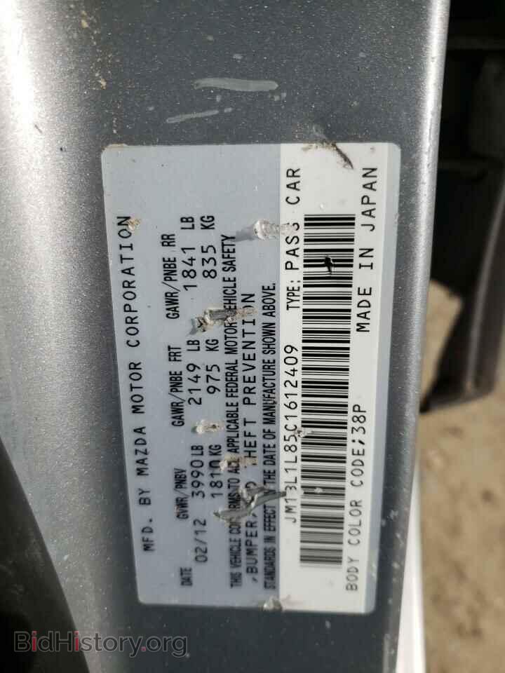 2012 MAZDA 3 - VIN: JM1BL1L85C1612409 - Фото 10