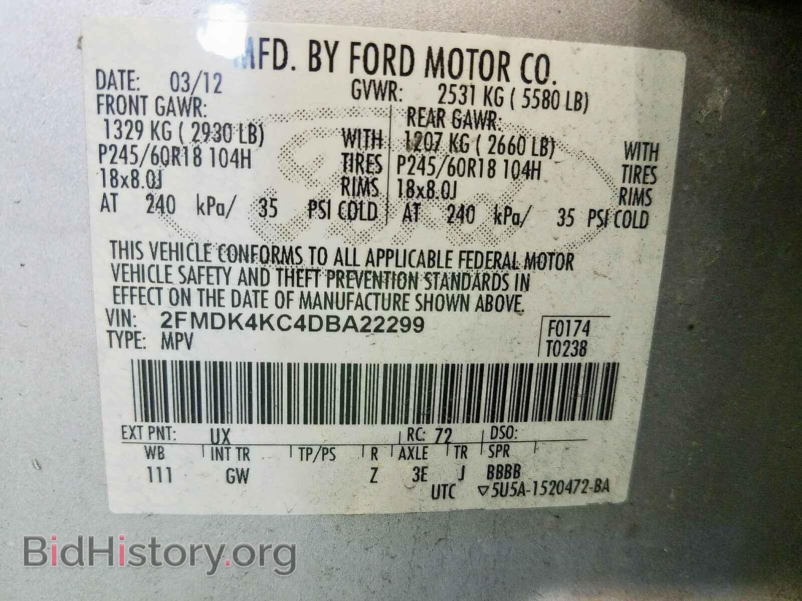 2013 FORD EDGE - VIN: 2FMDK4KC4DBA22299 - Фото 10