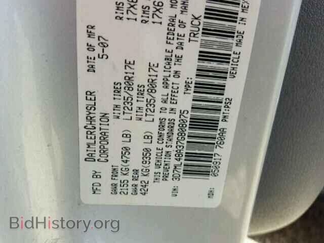 2007 DODGE RAM 3500 - VIN: 3D7ML48A37G808075 - Фото 10