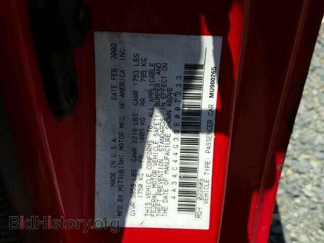 2003 MITSUBISHI ECLIPSE - VIN: 4A3AC44G33E007233 - Photo 10