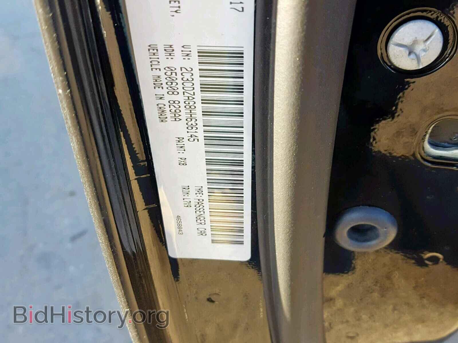 2017 DODGE CHALLENGER - VIN: 2C3CDZAG8HH636145 - Фото 10