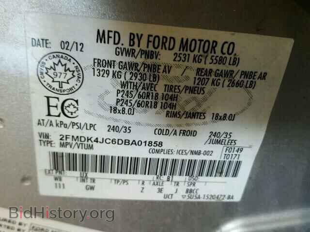 2013 FORD EDGE - VIN: 2FMDK4JC6DBA01858 - Фото 10