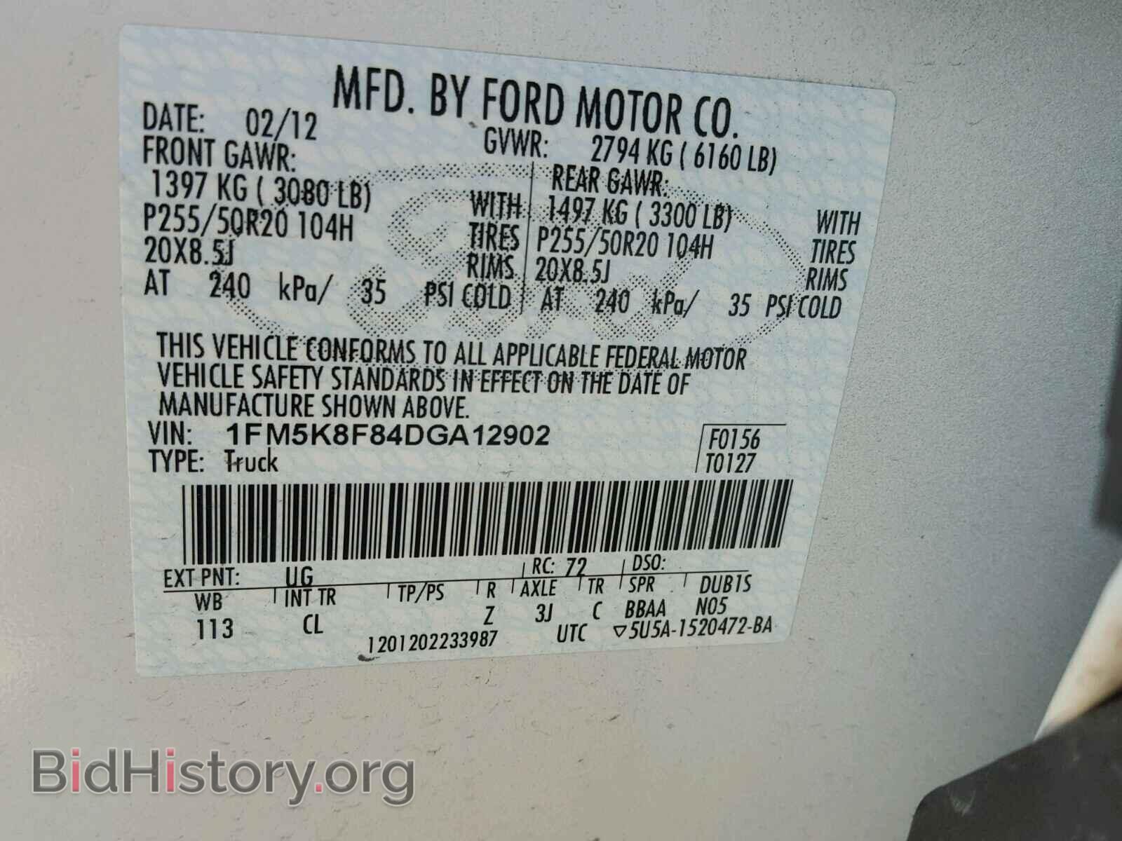 2013 FORD EXPLORER - VIN: 1FM5K8F84DGA12902 - Photo 10