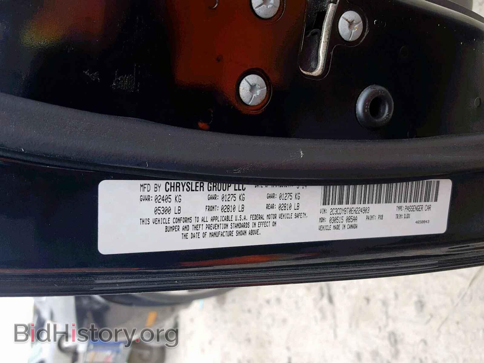2014 DODGE CHALLENGER - VIN: 2C3CDYBT0EH224903 - Photo 10