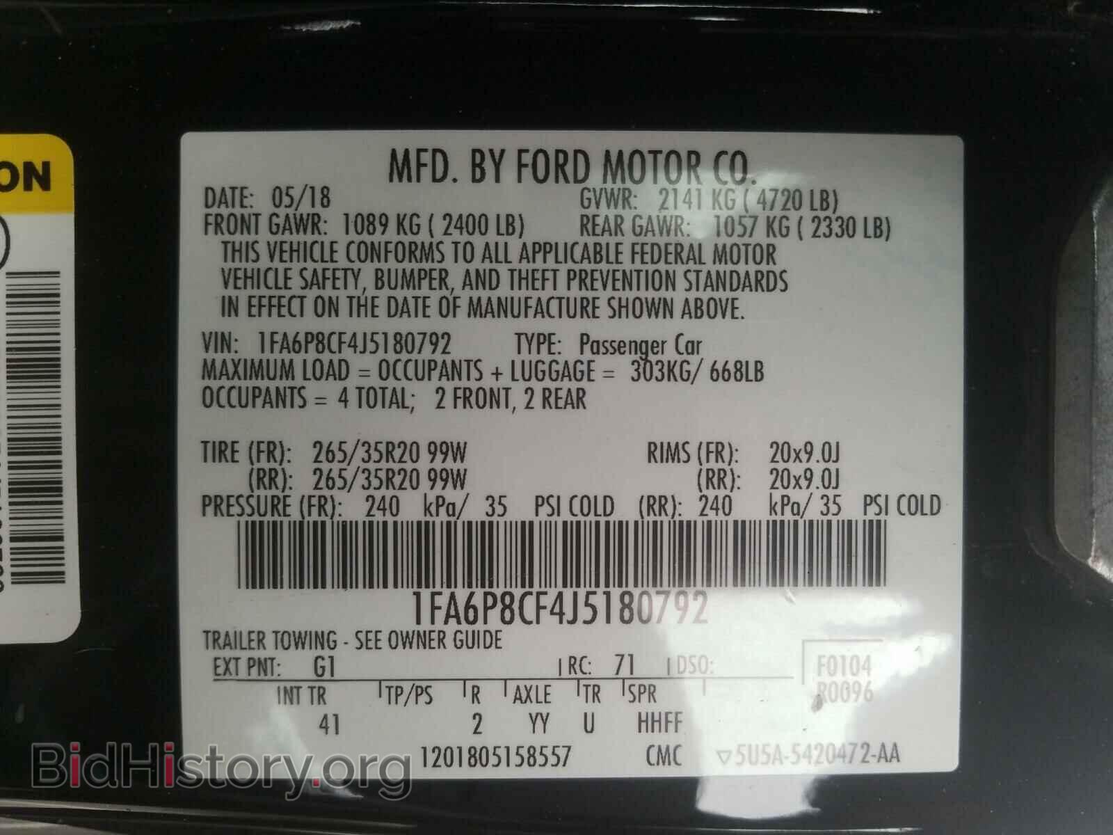 2018 FORD MUSTANG - VIN: 1FA6P8CF4J5180792 - Фото 10