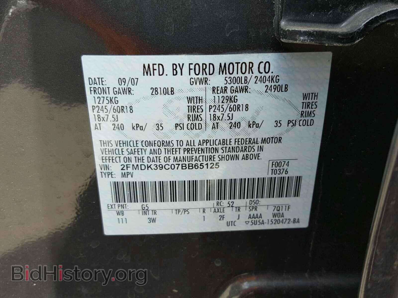 2007 FORD EDGE - VIN: 2FMDK39C07BB65125 - Фото 10