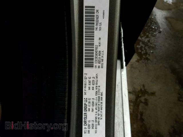 2013 CHRYSLER 200 - VIN: 1C3CCBCG0DN570912 - Фото 10
