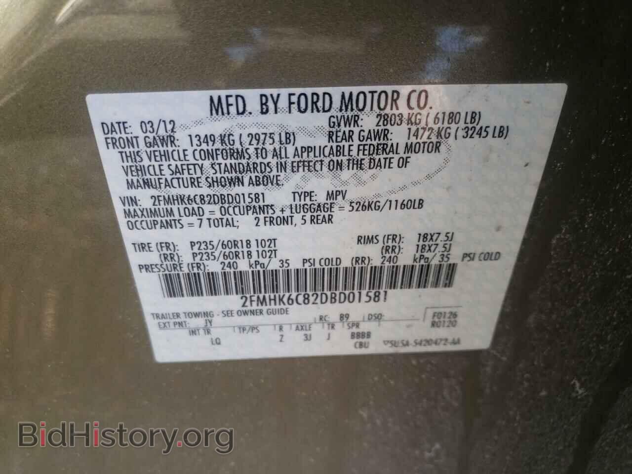 2013 FORD FLEX - VIN: 2FMHK6C82DBD01581 - Photo 10