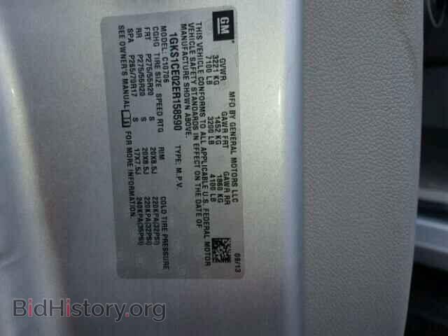 2014 GMC YUKON - VIN: 1GKS1CE02ER158590 - Фото 10