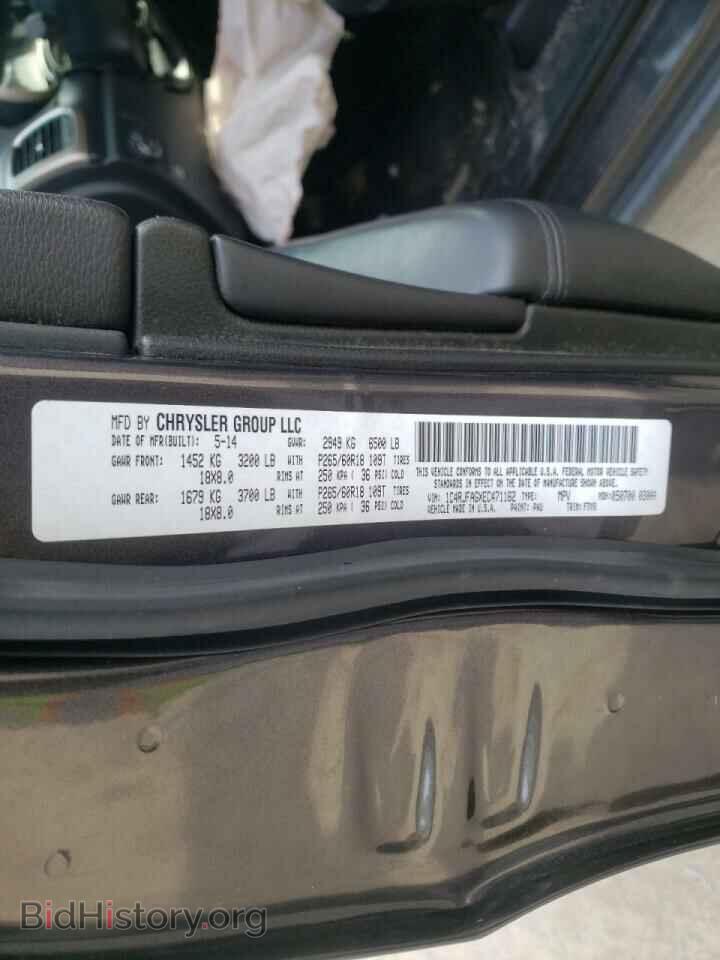 2014 JEEP CHEROKEE - VIN: 1C4RJFAGXEC471162 - Фото 10
